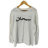 シュプリーム Supreme Arabic Logo L/S Tee メンズ import:L