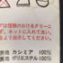 カシミヤ CASHMERE CASHMERE 100% Balmacaan Long Coat カシミア 100% バルマカーン ステンカラー ロング コート 比翼 メンズ import:L