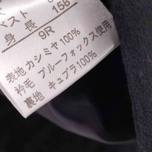 ピュア カシミヤ pure cashmere PURE CASHMERE 100% & Real Fur Balmacaan Coat ピュア カシミア 100% 襟リアルファー バルマカーン ステンカラー ロング コート レディース 9