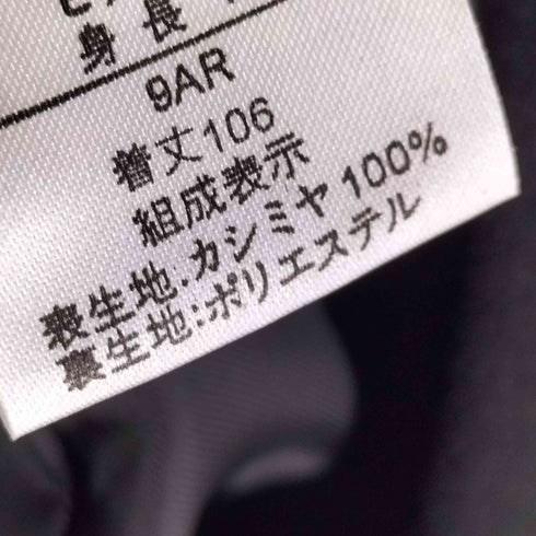 ピュア カシミヤ pure cashmere PURE CASHMERE 100% & Real Fur Balmacaan Coat ピュア カシミア 100% 襟リアルファー バルマカーン ステンカラー ロング コート レディース 9