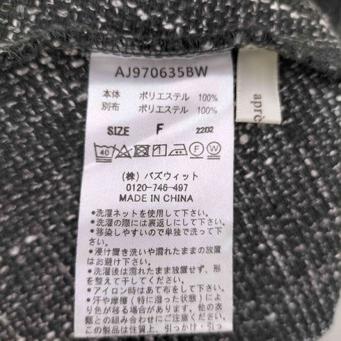 アプレジュール Apres jour チャームツイードキャミワンピース レディース FREE