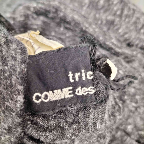 トリココムデギャルソン tricot COMME des GARCONS ギャザーデザインロングスカート レディース