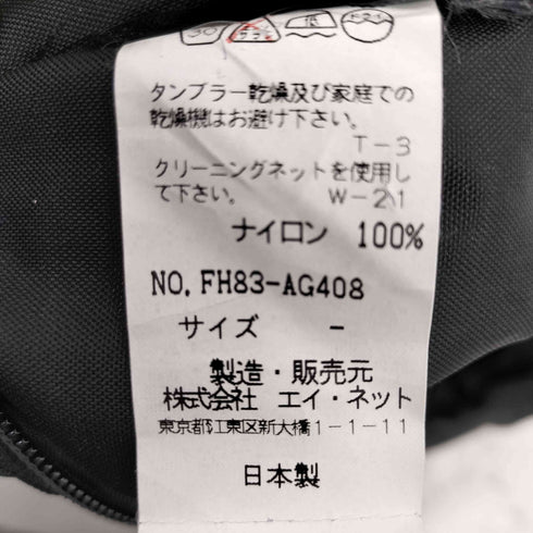 ファイナルホーム FINAL HOME 90S 変形デザイン ナイロン メッセンジャー バッグ メンズ