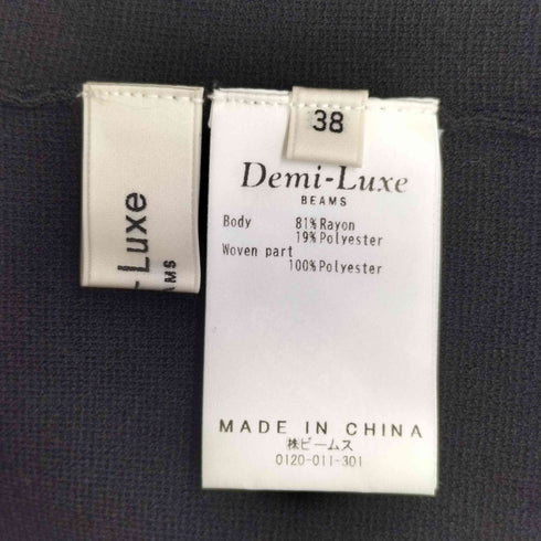 デミルクスビームス Demi-Luxe BEAMS ブラック ニットドレス レディース JPN:38