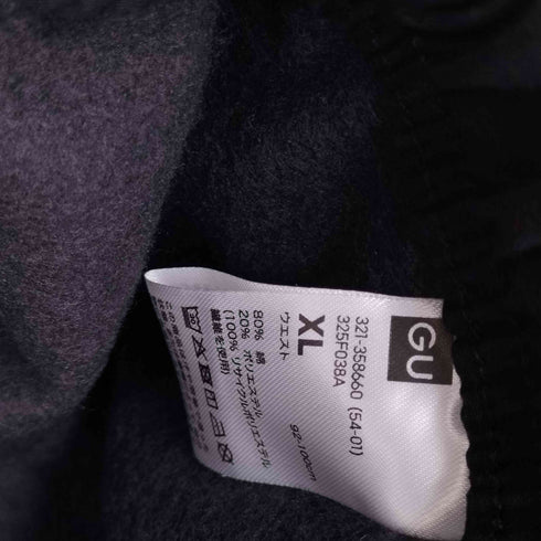 エンジニアードガーメンツ Engineered Garments ヘビーウェイトスウェットパンツ メンズ JPN:XL