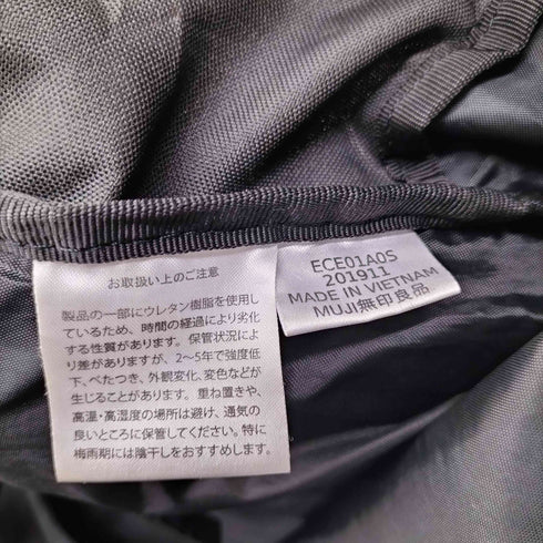 ムジルシリョウヒン 無印良品 肩の負担を軽くする 撥水リュックサック メンズ