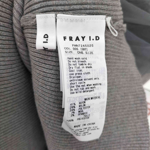 フレイアイディー FRAY I.D チュールコンビオフショルニット レディース FREE
