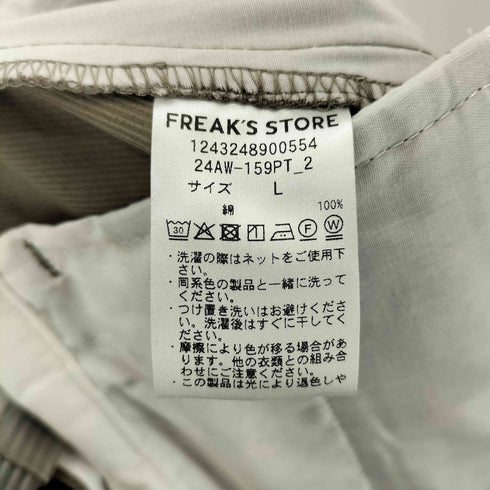 フリークスストア FREAKS STORE 25SS 2タック ワイドストレート スラックス メンズ JPN:L