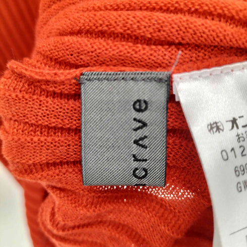アンクレイヴ uncrave タイトニットワンピース レディース F