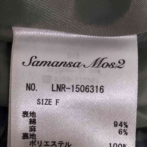サマンサモスモス samansa Mos2 綿麻縦フリルスカート レディース FREE