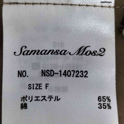 サマンサモスモス samansa Mos2 ツータックワイドパンツ レディース FREE