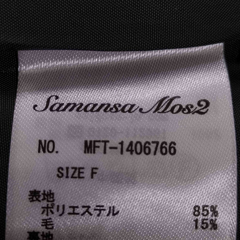 サマンサモスモス samansa Mos2 バルーンパンツ レディース FREE