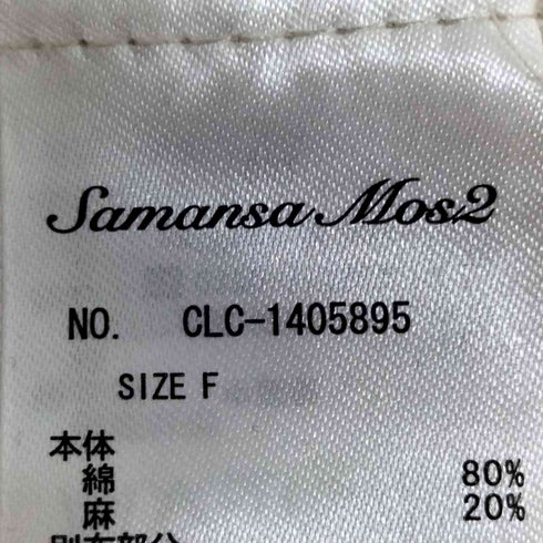 サマンサモスモス samansa Mos2 総刺繍綿麻パンツ レディース FREE