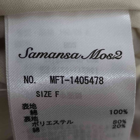 サマンサモスモス samansa Mos2 裾タックパンツ レディース FREE