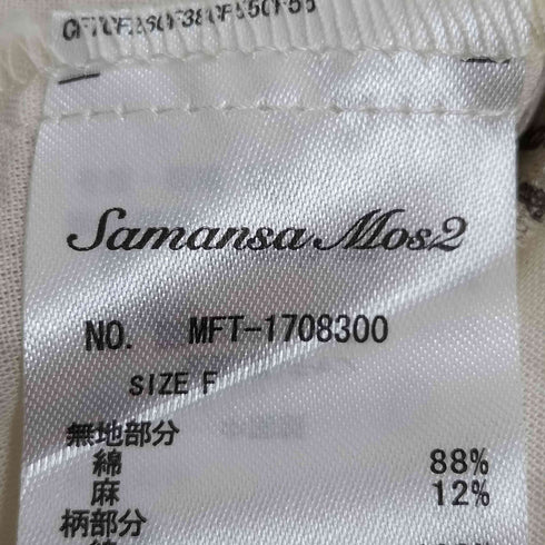 サマンサモスモス samansa Mos2 前後着切替ブラウス レディース FREE