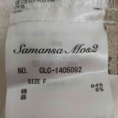 サマンサモスモス samansa Mos2 裾フリルパンツ レディース FREE