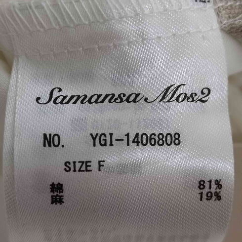 サマンサモスモス samansa Mos2 綿麻バルーンパンツ レディース FREE