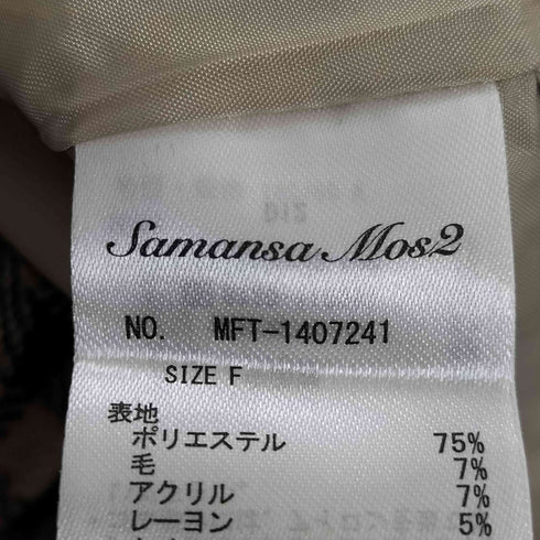 サマンサモスモス samansa Mos2 センタープレスロールアップパンツ レディース FREE