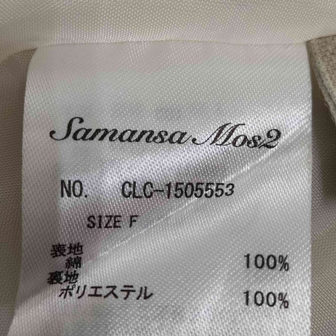 サマンサモスモス samansa Mos2 無地/ビッグチェック柄スカート レディース FREE