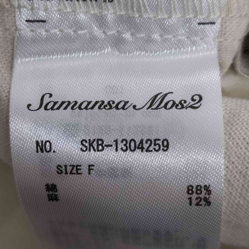 サマンサモスモス samansa Mos2 胸元切替前後着ベスト レディース FREE