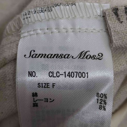 サマンサモスモス samansa Mos2 ドットプリントパンツ レディース FREE