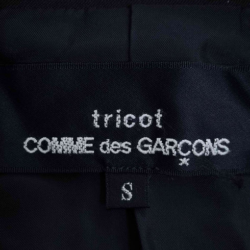 トリココムデギャルソン tricot COMME des GARCONS 90S AD1992 93SS ウール 4B 裾カットデザイン テーラードジャケット 1タック スラックス セットアップ レディース S