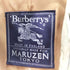 バーバリーズ BURBERRYS 80S 英国製 MARUZEN 丸善別注 裏地ノバチェックライナー バルマカーン ステンカラー コート メンズ
