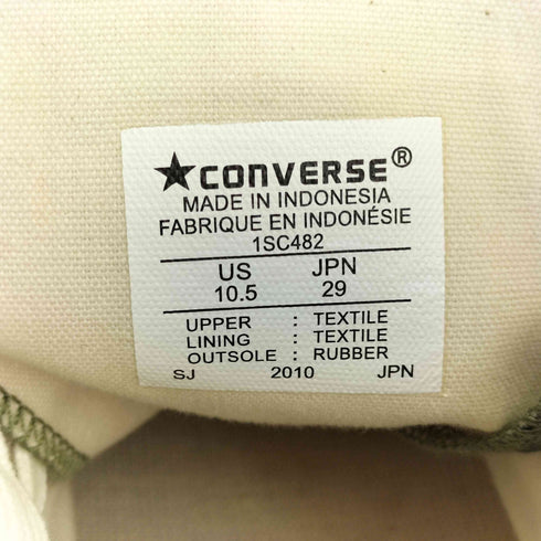コンバース CONVERSE ALLSTAR US CAMO HI メンズ JPN:29