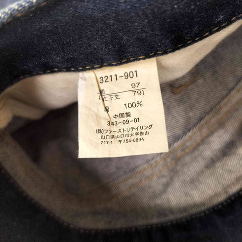 ユニクロ UNIQLO OLD 3211-901 濃紺デニムパンツ メンズ