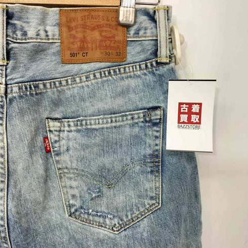 リーバイス Levis 501CT カスタマイズド テーパード ダメージ ジーンズ ケミカルウォッシュ メンズ W30 L32
