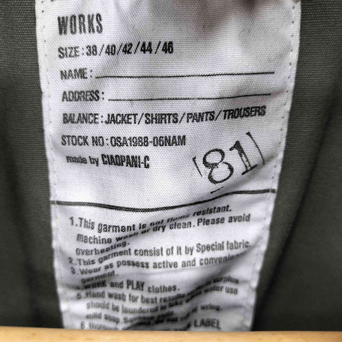 チャオパニック Ciaopanic 3way ボアインナー ダブルジップ マルチポケット ミリタリージャケット モッズコート メンズ L