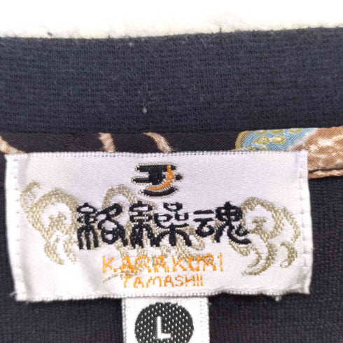 カラクリダマシイ 絡繰魂 スキッパーネック 和柄Tシャツ メンズ JPN:L