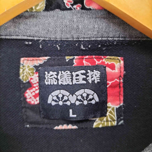 流儀圧搾 鹿の子和柄ポロシャツ メンズ JPN:L