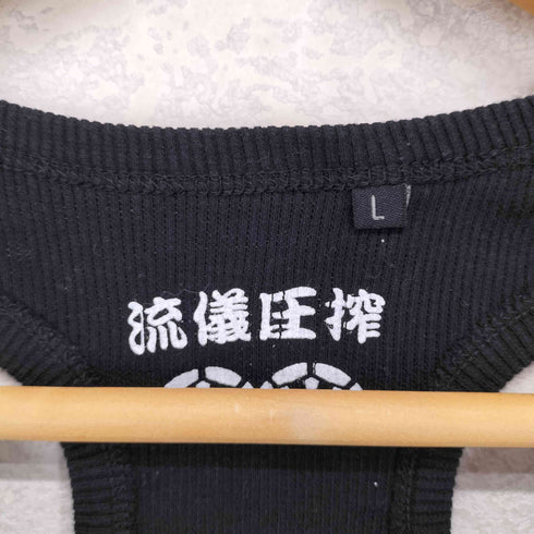 流儀圧搾 和柄 桜吹雪 タンクトップ メンズ JPN:L
