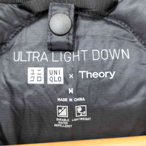 ユニクロ UNIQLO ウルトラライトダウンロングベスト ブラック Mサイズ レディース JPN:M