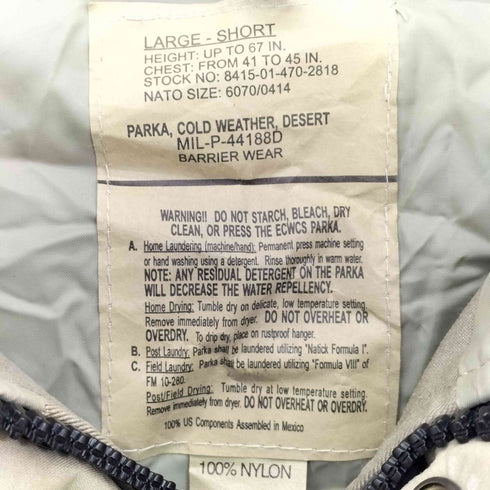 ユーエスアーミー U.S. ARMY 00s 01年会計 ECWCS Gen1 Parka Cold Weather Camouflage ゴアテックス デザートカモ パーカー メンズ LARGE-SHORT