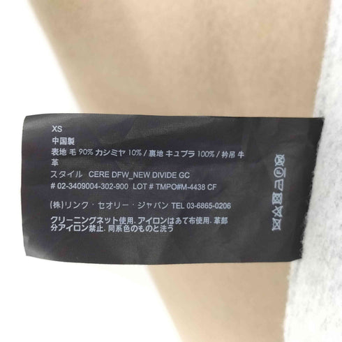 セオリー theory カシミヤ混 ダブルフェイス フーデッド ウール コート メンズ