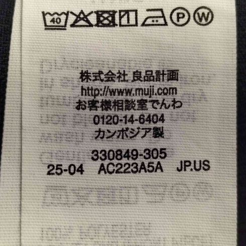 ムジルシリョウヒン 無印良品 ストレッチサッカーカーディガン メンズ JPN:XL