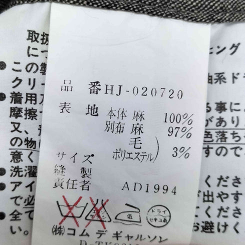 コムデギャルソンオム COMME des GARCONS HOMME 田中オム 袖切替 リネンブルゾン メンズ