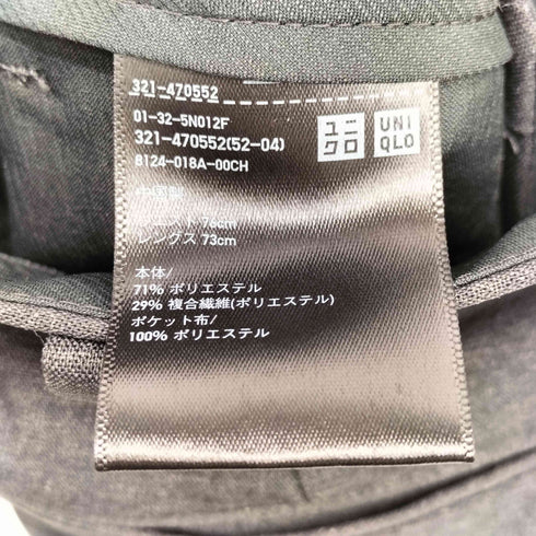 ユニクロ UNIQLO 2025モデル 感動パンツ メンズ 76