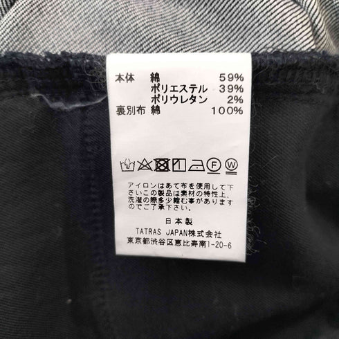 ソリード SOLIDO 販路別注 5ポケットパンツ メンズ JPN:1