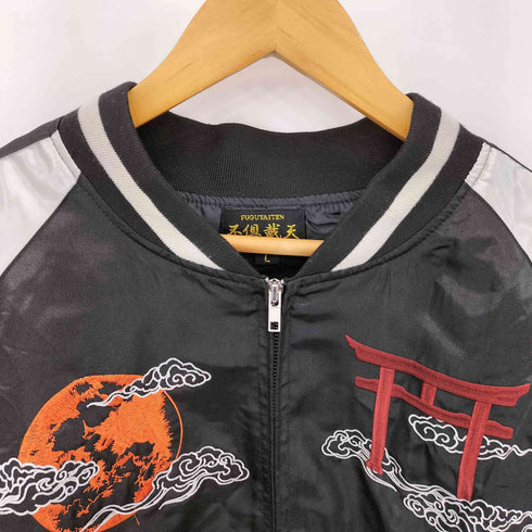 FUGUTAITEN 不倶戴天 九尾スカジャン メンズ import:L
