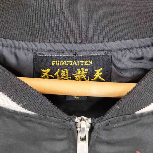 FUGUTAITEN 不倶戴天 九尾スカジャン メンズ import:L