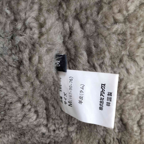 lamb leather 裏地ボアラムスエードベスト レディース M