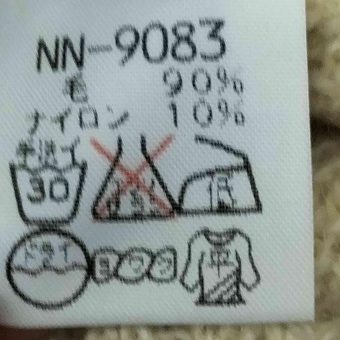 ザノースフェイス THE NORTH FACE 90S 日本製 ウールワッチ キャップ メンズ