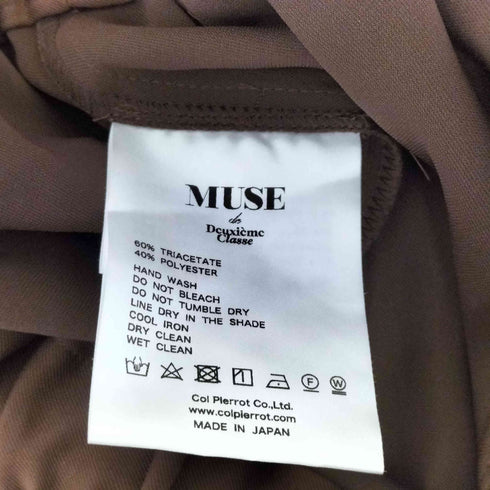 ミューズデドゥーズィエムクラス MUSE de Deuxieme Classe センタープレスイージーパンツ レディース JPN:36