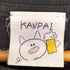 KANPAI Tシャツ メンズ