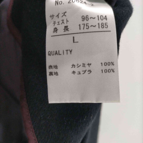 カシミヤ CASHMERE CASHMERE 100% Balmacaan Long Coat カシミア 100% バルマカーン ステンカラー ロング コート 比翼 メンズ import:L