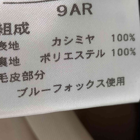 ピュア カシミヤ pure cashmere PURE CASHMERE 100% & Real Fur Balmacaan Coat ピュア カシミア 100% 襟リアルファー バルマカーン ステンカラー ロング コート レディース 9