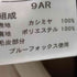 ピュア カシミヤ pure cashmere PURE CASHMERE 100% & Real Fur Balmacaan Coat ピュア カシミア 100% 襟リアルファー バルマカーン ステンカラー ロング コート レディース 9